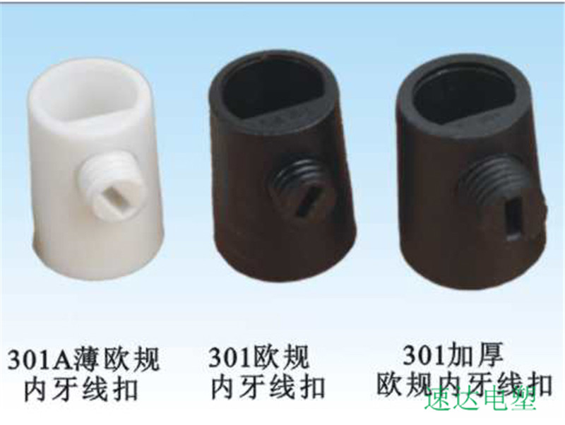深圳內(nèi)牙線扣專業(yè)供應(yīng)商