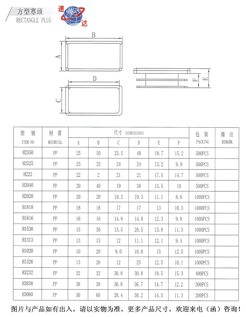 塑膠管塞圖紙圖片
