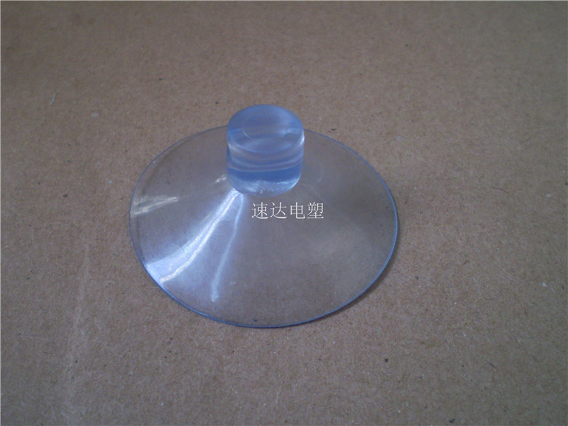高吸附力塑膠吸盤