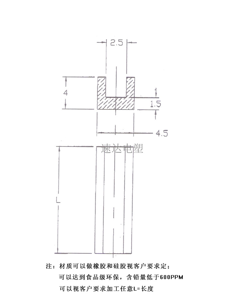 硅橡膠護槽尺寸圖紙