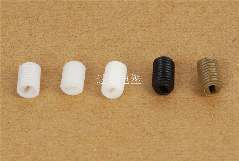 塑膠止付螺絲
